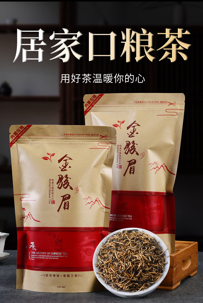 Black Tea Premium High Mountain Bulk Tea 500g