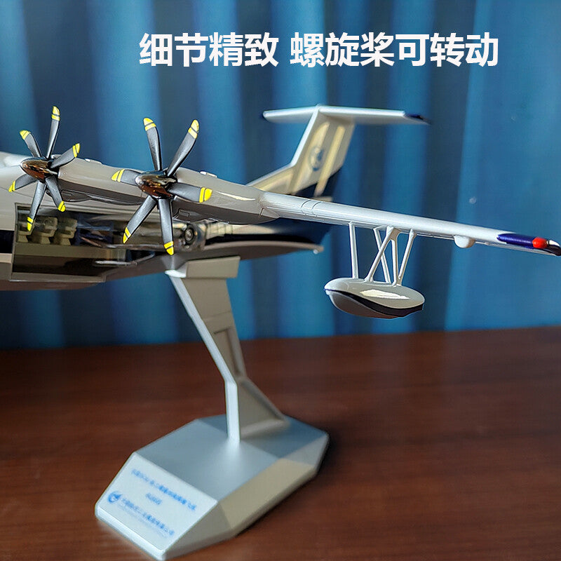 1:100 38CM AVIC Amphibious AG600 Fire-fighting Water Rescue Diecast Plane Model
