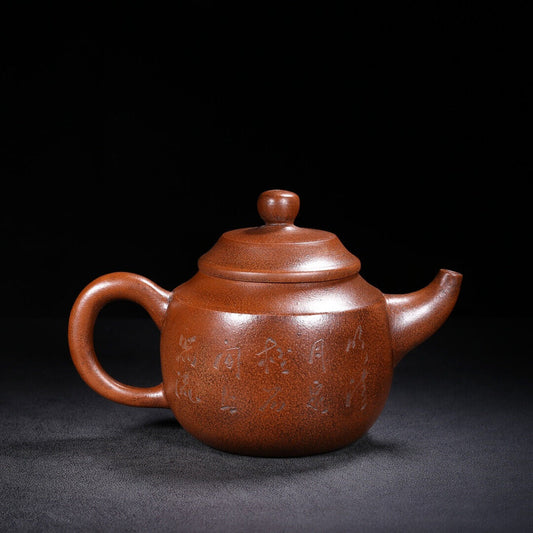 Chinese Yixing Zisha Clay Handmade Exquisite Teapot (君乐 底款:王南林)