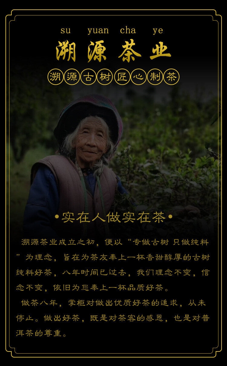 357g Yiwu Heirloom Grünes Siegel Pu'er Raw Tea Cake Yunnan Ancient Tree Cake Tee