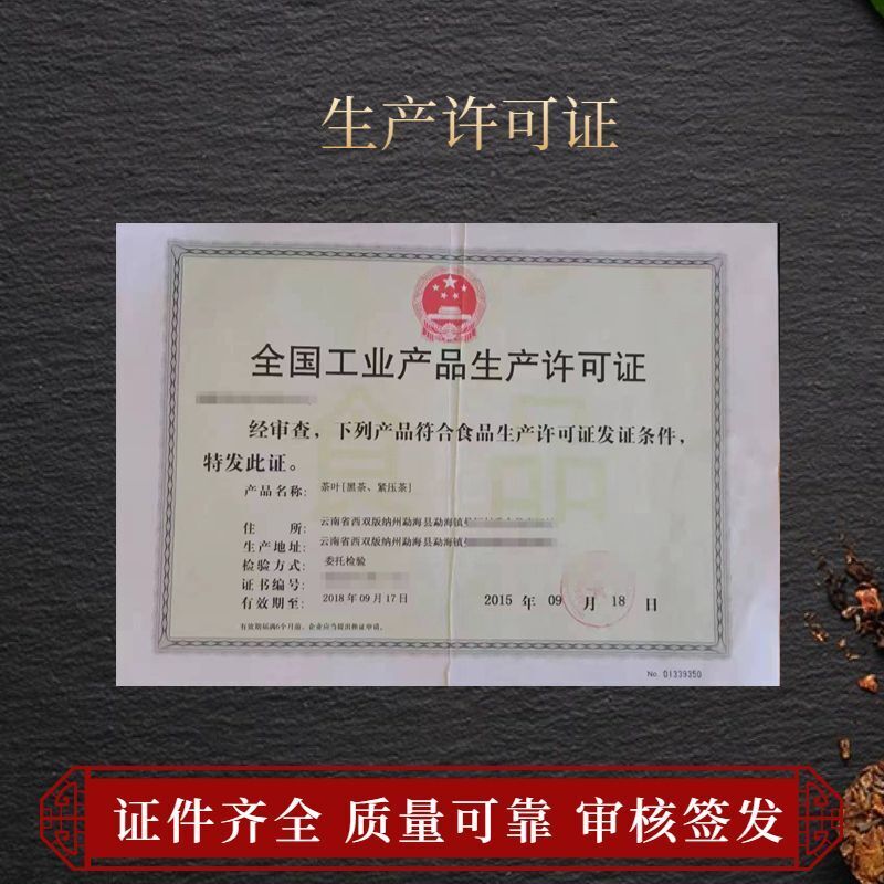 Yunnan Impression Puerh Tea Ripe Tea Puerh Tea 357g