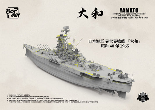 Border BS-007 1/350 IJN battleship parallel world Yamato 1965 Assembly Model Kit