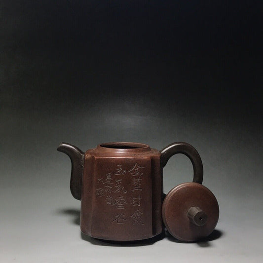 Chinese Yixing Zisha Clay Handmade Exquisite Teapot (高四方抽角 底款:时大彬)