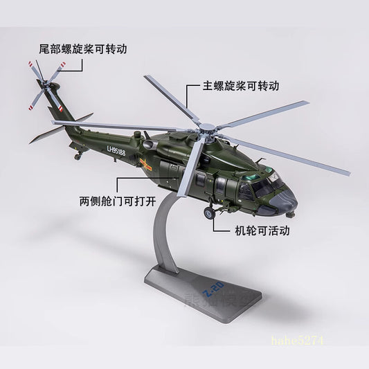 1:72 China's 20 armed helicopter Land Aviation Universal Helicopter Alloy Model