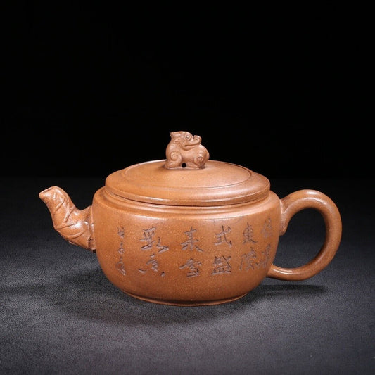 Chinese Yixing Zisha Clay Handmade Exquisite Teapot (醒狮 底款:王南林)