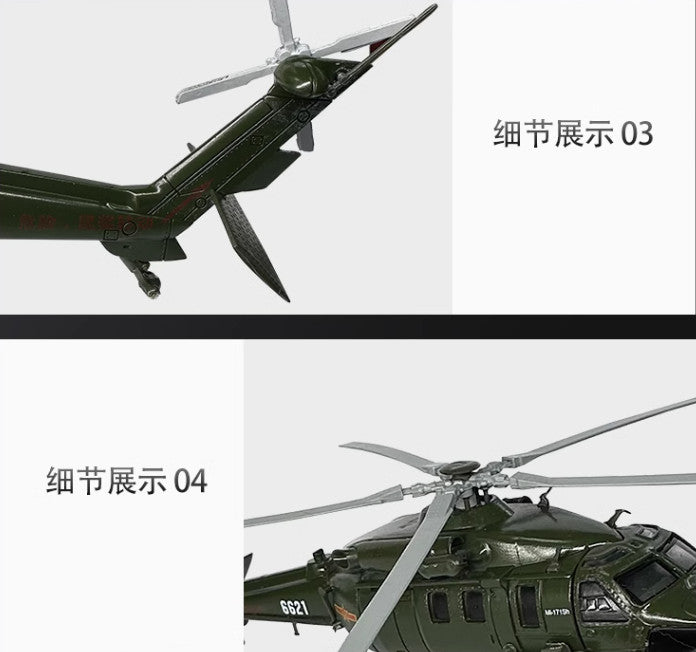 1:100 China Z-20 Armed Helicopter Aeroplane Diecast Military Aircraft Model
