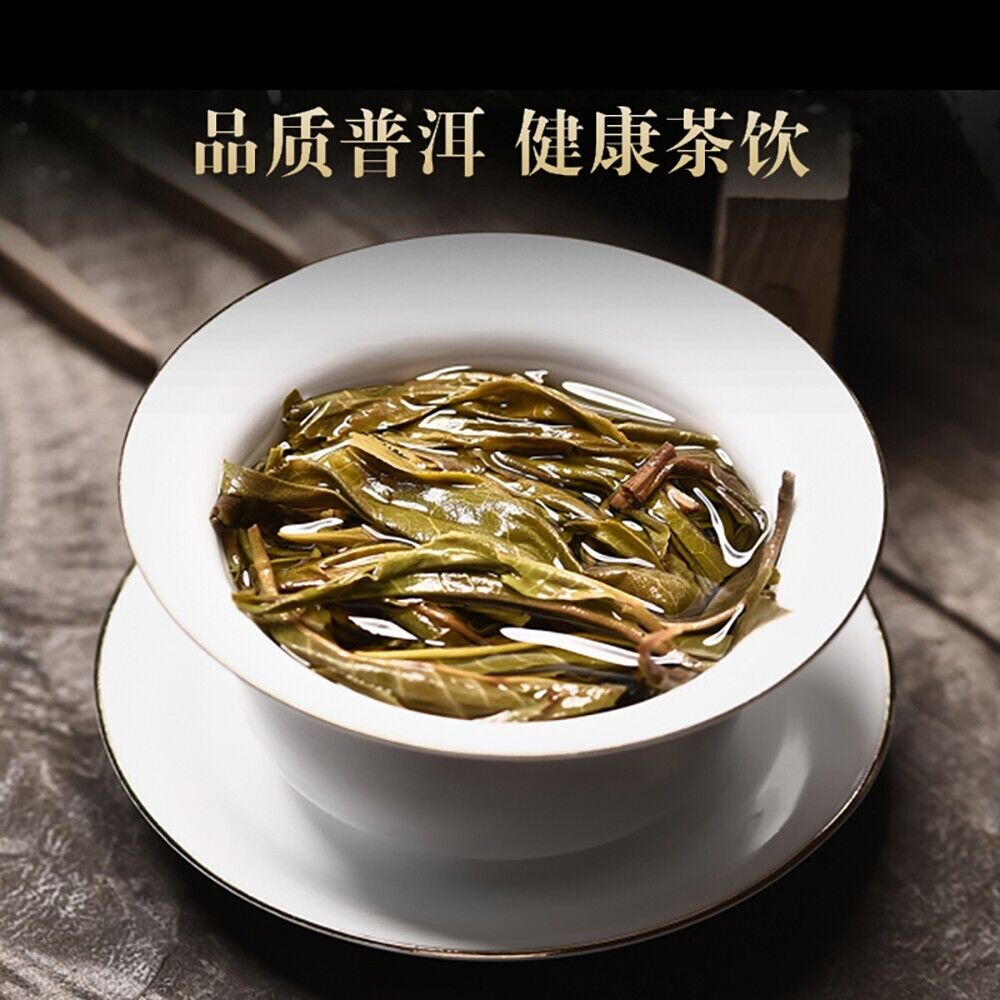 Pu-erh tea,2016,倚邦 Yibang,357g,Raw