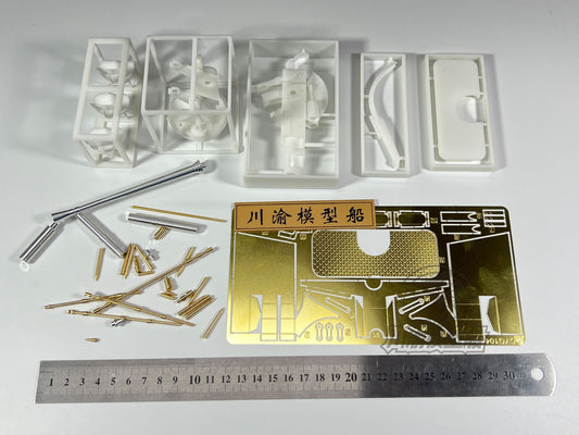 CYG104 1/16 Bofors 40 mm Flak 28 AA Gun with Brass Detail Up Assembly Model Kit