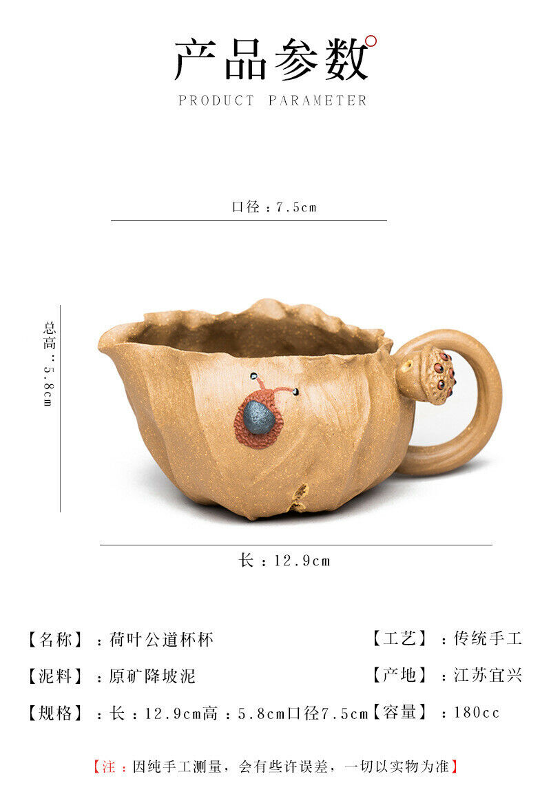Chinese Handmade Yixing Purple Sand Clay Heye GongDaoBei Kung Fu Tea Can 180cc-