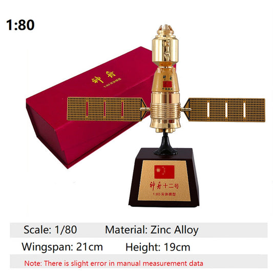 1/80 Shenzhou 12 Spacecraft Alloy Space Ship Satellite Long March Rocket Model B
