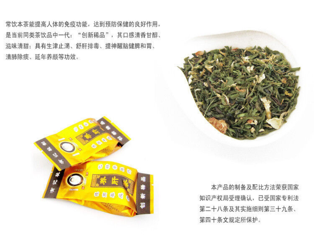 30 Bags Liver Tea Top Grade Natural Hangover Tea Chinese Health Care Green Food