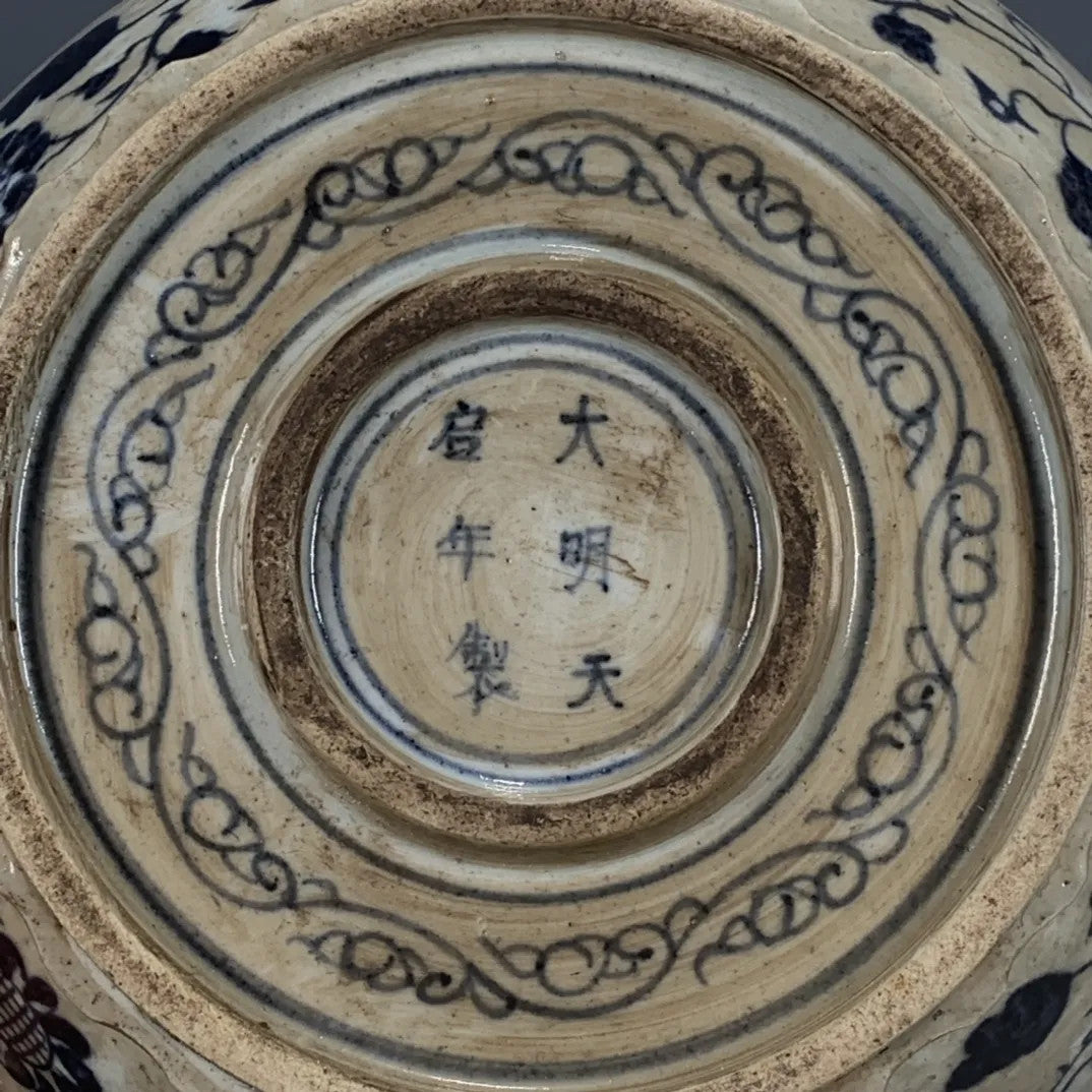 Chinese Porcelain Ming Dynasty Tianqi Blue and White Dragon Pattern Plate