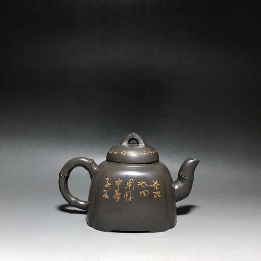 Chinese Yixing Zisha Clay Handmade Exquisite Teapot(混方抽角 底款:顾景舟)
