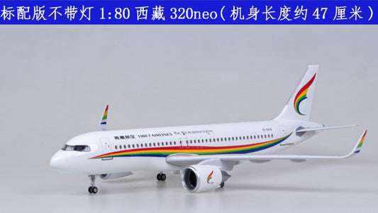 1:80 47CM TIBET AIRLINES AIRBUS A320neo Plane Landing Gear Resin Aircraft Model