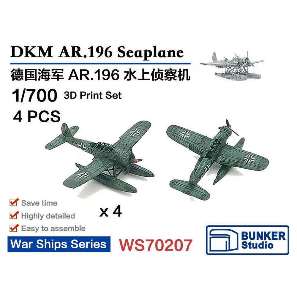 WS70207 1/700 DKM AR.196 Seaplane 3D Print Set 4pcs
