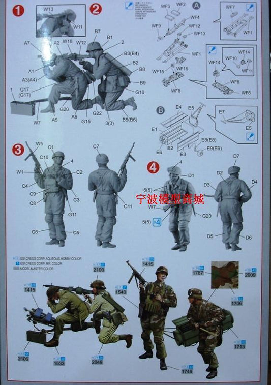Dragon WWII GERMAN Leros 1943 1/35 Soldiers Figures model Kit