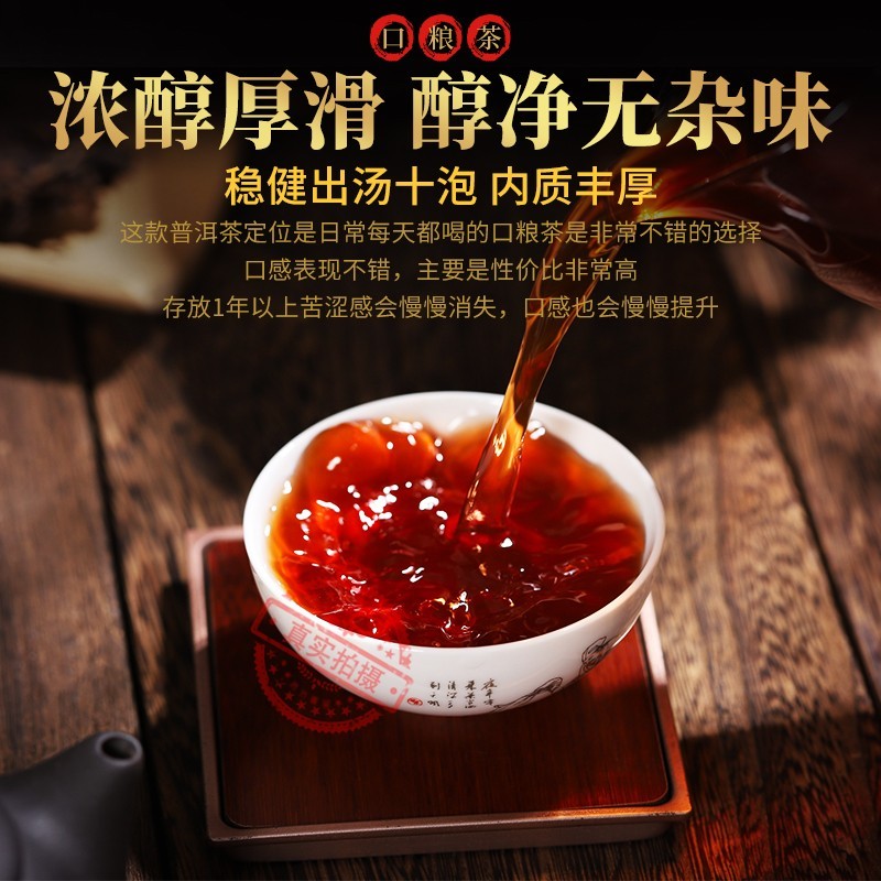 357g 2010 Year Yunnan Puer pu'er Tea Aged Lucky Dragon Raw Cake Chinese Pu-erh