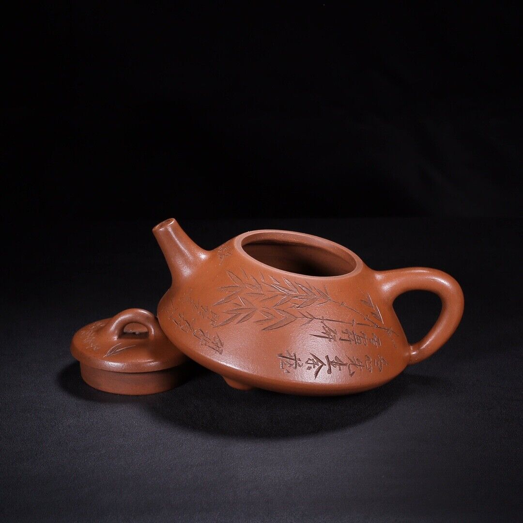 Chinese Yixing Zisha Clay Handmade Exquisite Teapot (子冶石瓢 底款:吉壶 盖款:杨彭年)