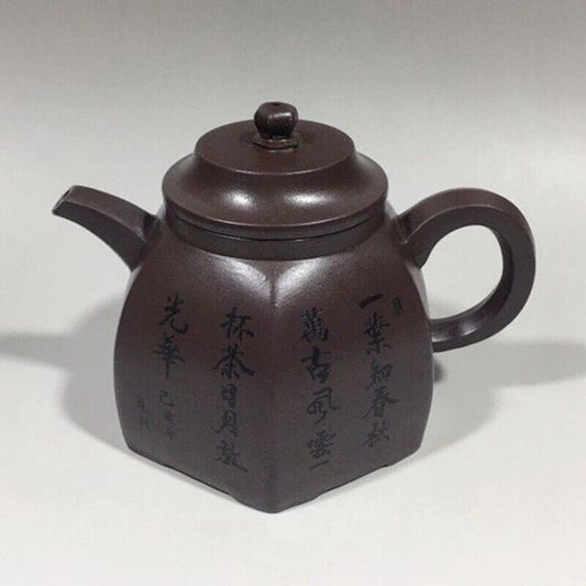 Chinese Yixing Zisha Clay Handmade Exquisite Teapot (六方壶 底款:施小马)