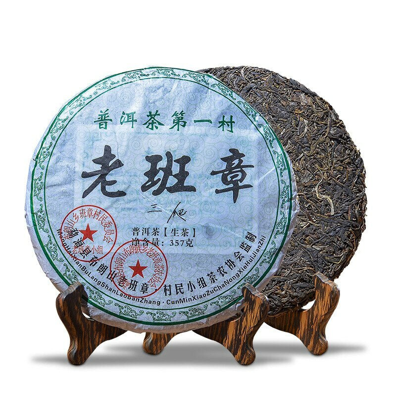 Raw Pu Erh Tea Cake Lao Ban Zhang 2008 Menghai Aged Pu erh Tea Premium 357g