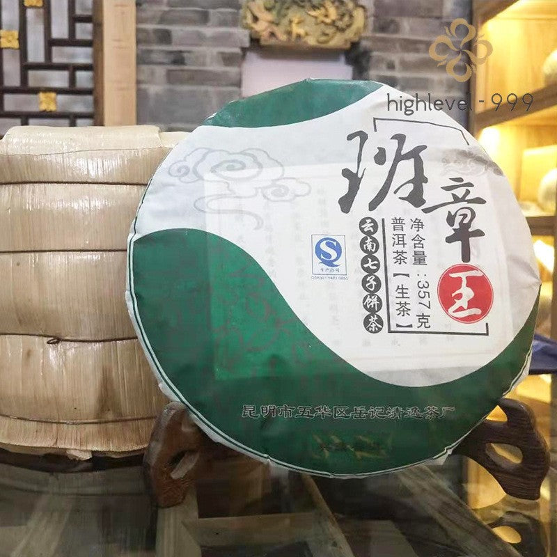 357g Raw Pu'er Tea Cake Banzhangwang Ancient Tree Yunnan Premium Compressed Tea
