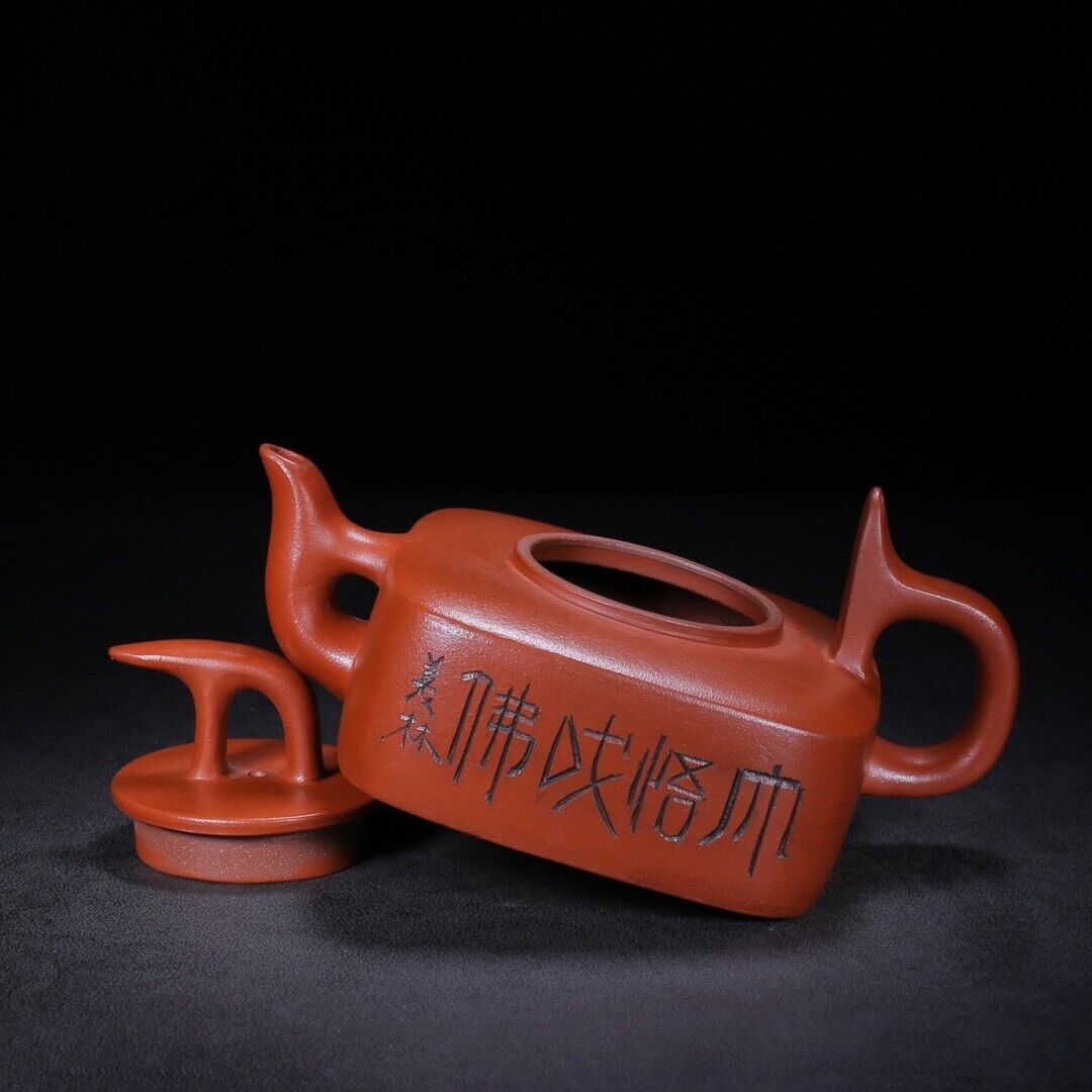 Chinese Yixing Zisha Clay Handmade Exquisite Teapot (四方灵宝 【底款】韩美林)