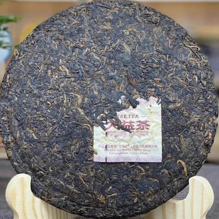 2021 TAETEA Dayi 7552 Menghai Yunnan Ripe Puerh Tea Puer Old Black Tea 357g -