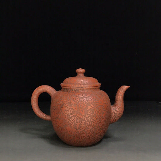 Chinese Yixing Zisha Clay Handmade Exquisite Teapot (鼓腹壶 底款:孟臣)