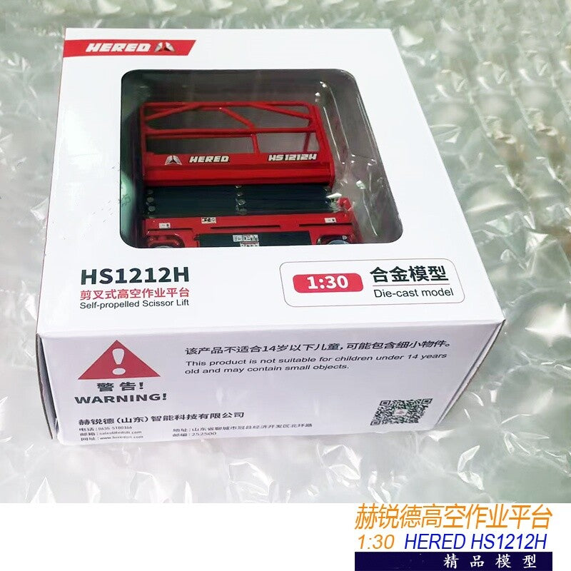 1:30 HERED HS1212H Self-propelled Scissor Lift Construct Machine Diecast Model