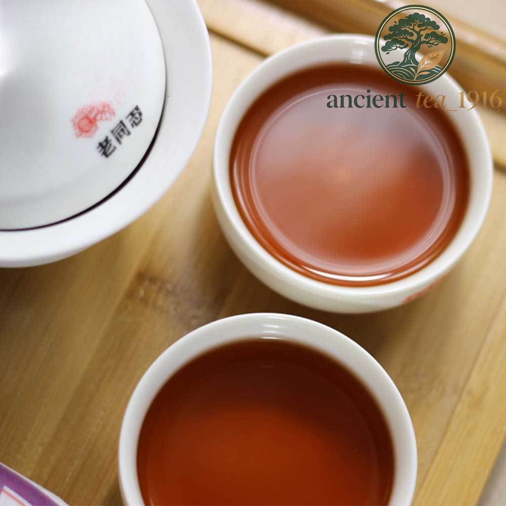 200g 2014 Year Haiwan Tea Old Comrade 908 Puer Ripe Pu Erh Tea