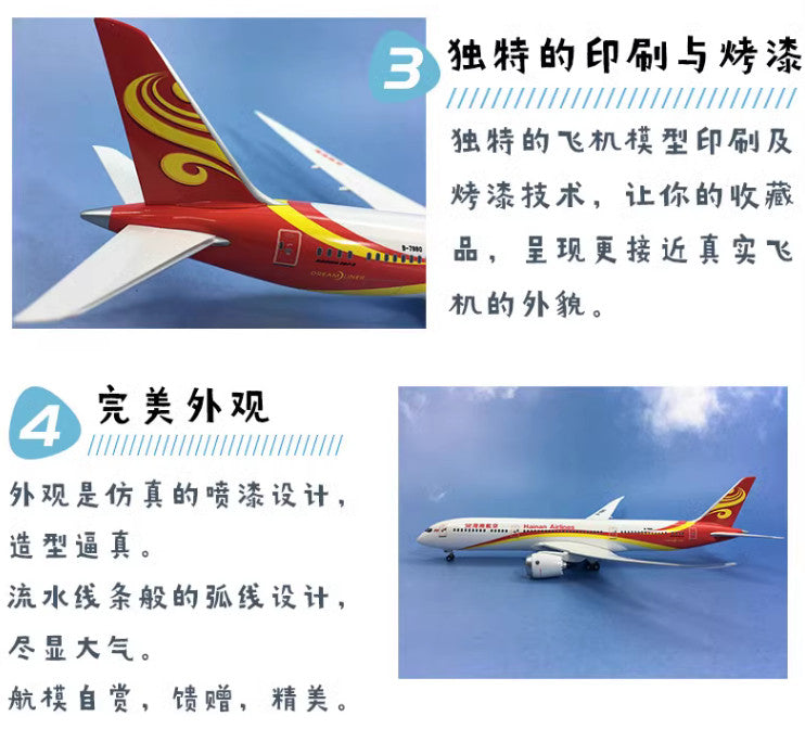 32CM 1:200 Risesoon Hainan Airlines Boeing 787-9 Airplane ABS Plastic Model