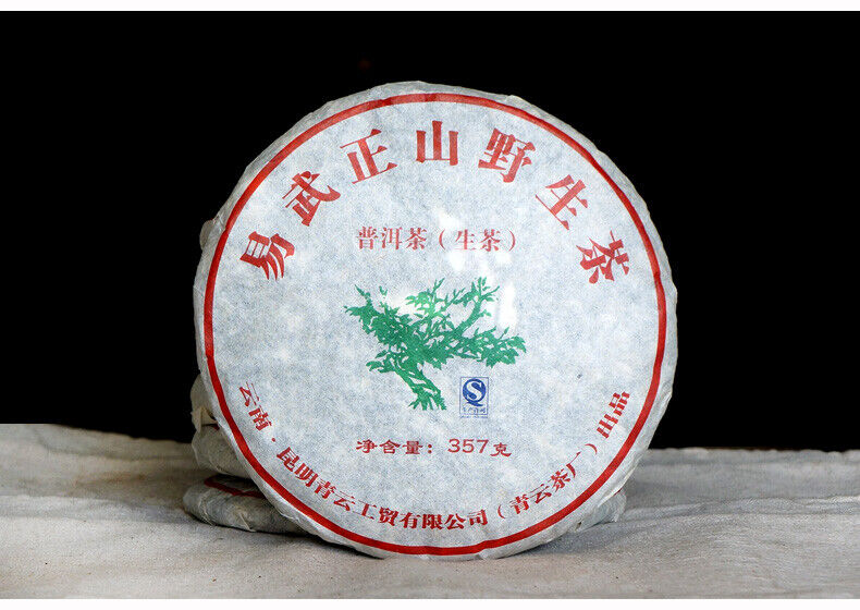 2012 Yi Wu Zheng Shan Mountain Wild Tree Pu-erh Puerh Pu'er Tea Raw Puer 357g