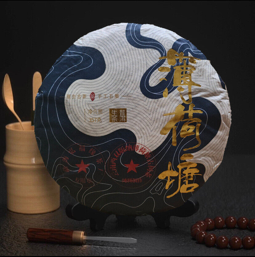 Mint Pond Puerh Tea Wild Ancient Tree Handcrafted Stone-Made Raw Tea 357g