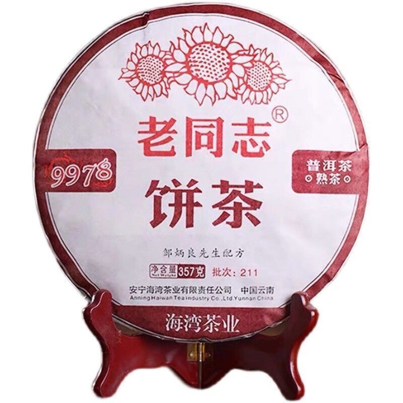357g Top Grade Haiwan Ripe Puerh Premium Chinese Tea 9978 Shu Puer Tea