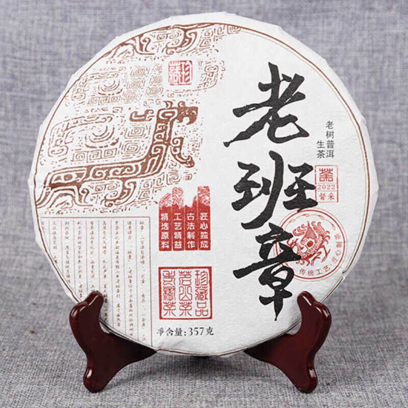 Ancient Tree Tea 357g LaoBanZhang Cake Pu'er Tea Spring Tea Qizi Cake Tea