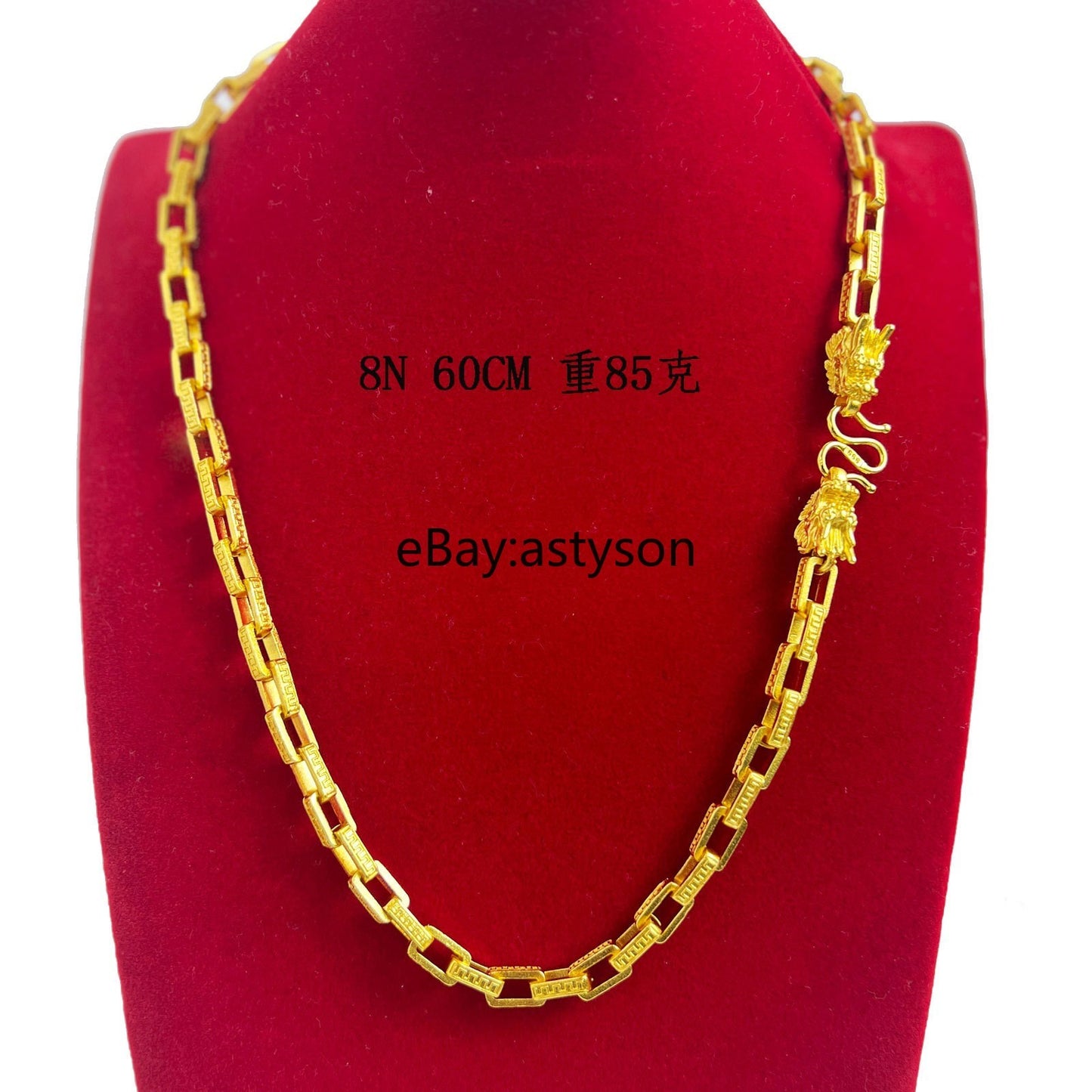New Double Dragon 24K Gilding YELLOW GOLD GP necklace 24”
