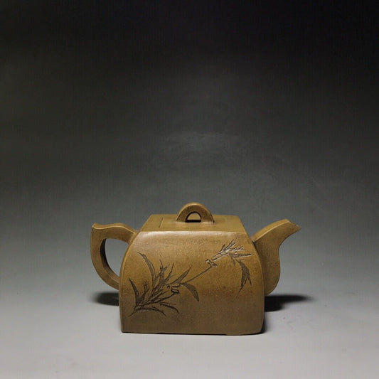 Chinese Yixing Zisha Clay Handmade Exquisite Teapot (鼓腹四方壶 底款:乾隆御制)
