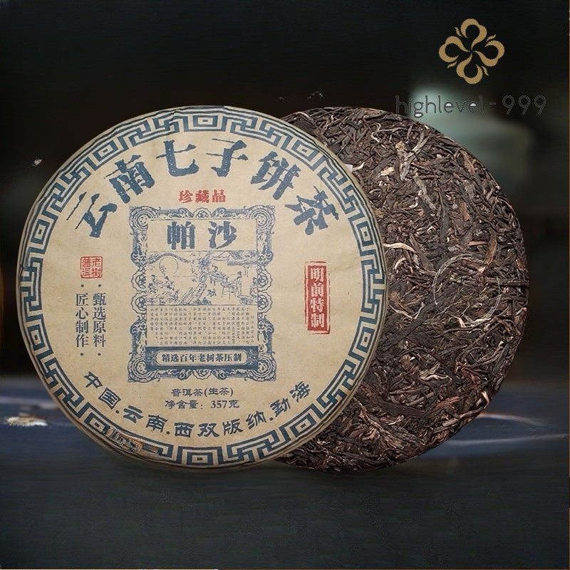 357g 2018 Yunnan Pasha Pu'er Tea Raw Tea Qizi Cake Spring Tea