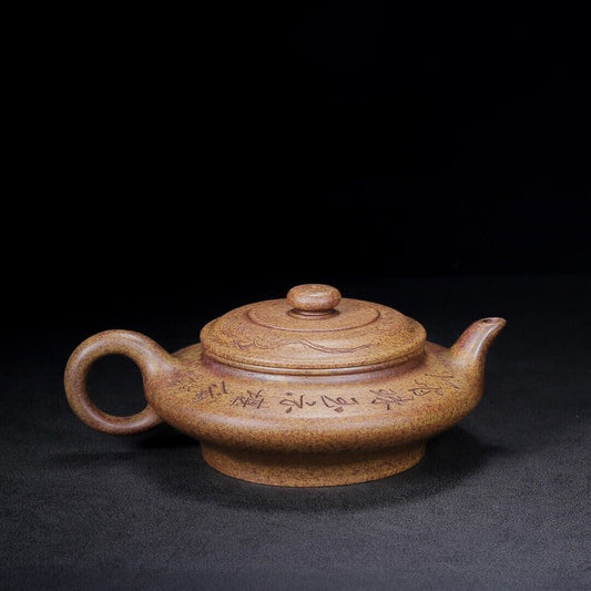 Chinese Yixing Zisha Clay Handmade Exquisite Teapot(水扁 底款:荆南山樵)