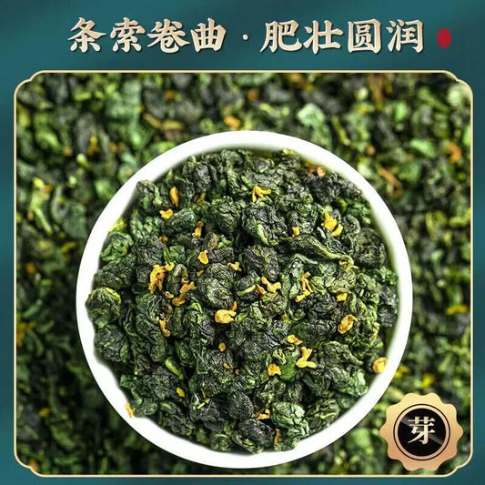 Osmanthus Oolong Tea Tie Guanyin Strong Fragrance High Mountain Oolong Tea 100g