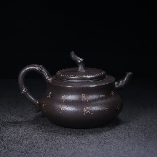 Chinese Yixing Zisha Clay Handmade Exquisite Teapot(竹韵 底款:顾景舟)