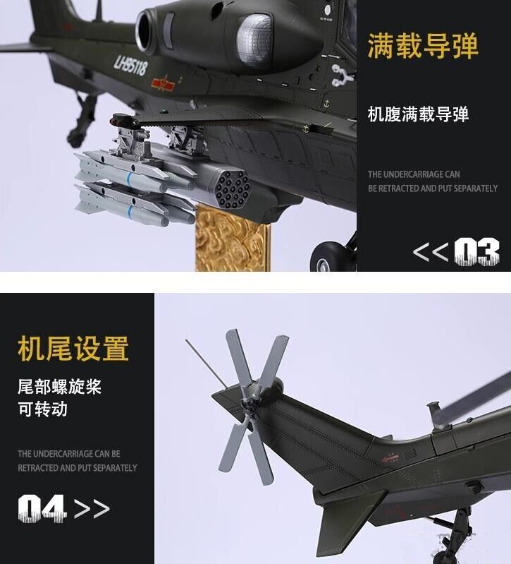 1:24 71CM China Z-10 Helicopter Fighter Aircraft Diecast Military Airplane Model