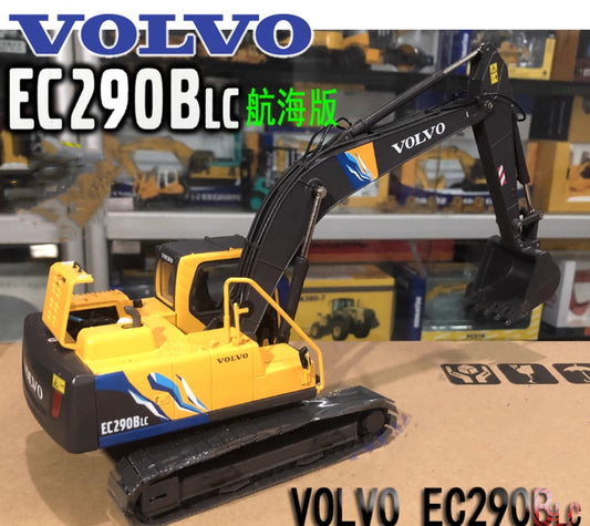 1:35 VOLVO EC290BLC Crawler Hydraulic Excavator Construct Machine Diecast Model