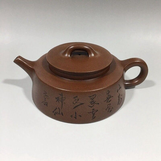 Chinese Yixing Zisha Clay Handmade Exquisite Teapot (渔罩紫砂壶 底款:顾景舟)