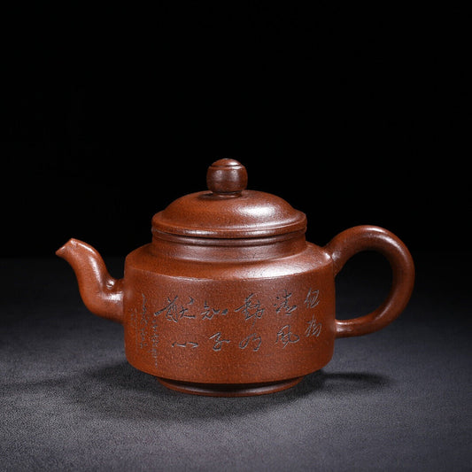 Chinese Yixing Zisha Clay Handmade Exquisite Teapot(六方 盖款:耀庭)