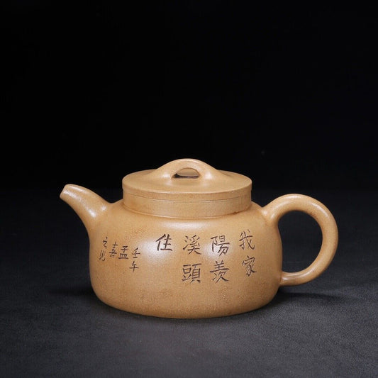 Chinese Yixing Zisha Clay Handmade Exquisite Teapot(鱼罩 底款:范家壶庄)