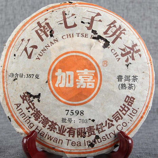 Top Grade Ripe Puerh Black Tea Yunnan Qizi Old Pu-erh Tea Cake Organic Pu'er Tea