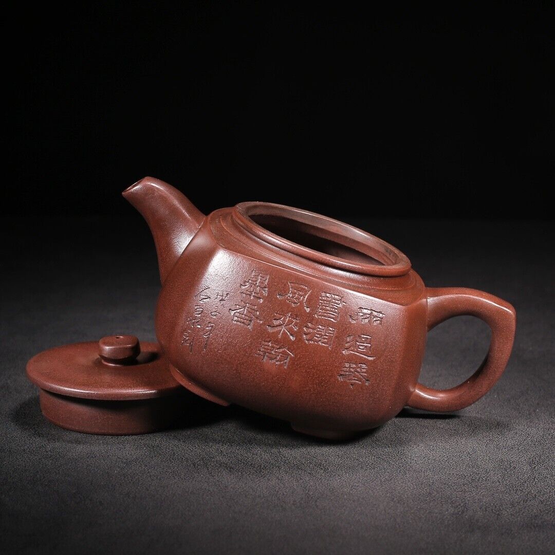 Chinese Yixing Zisha Clay Handmade Exquisite Teapot (方圆 底款:顾景舟)