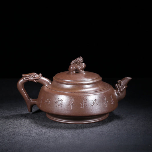 Chinese Yixing Zisha Clay Handmade Exquisite Teapot (龙壶 底款:金鼎商标)