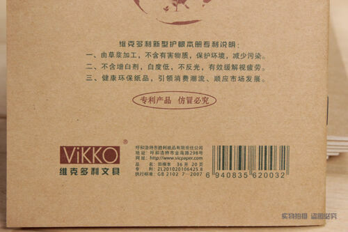 10pcs Chinese exercise book for character practicing writing book 17.5cm*12.5cm